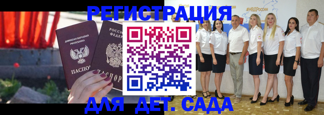 временная регистрация недорого в Петухово