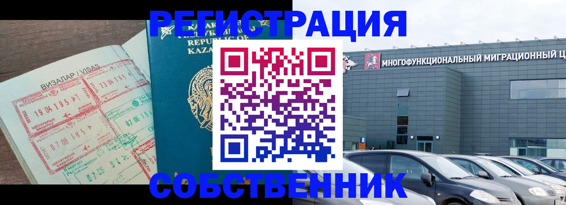 где прописаться в Петухово